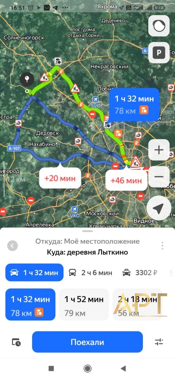 коммерческая