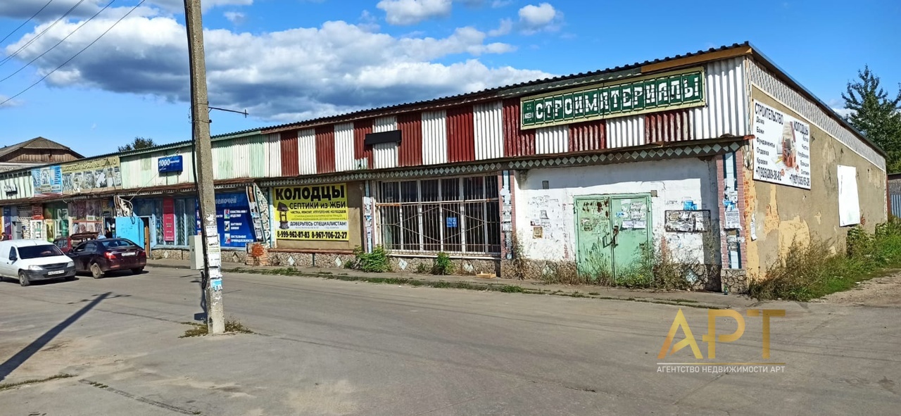 300 кв. м, коммерческая Почтовая улица, 8