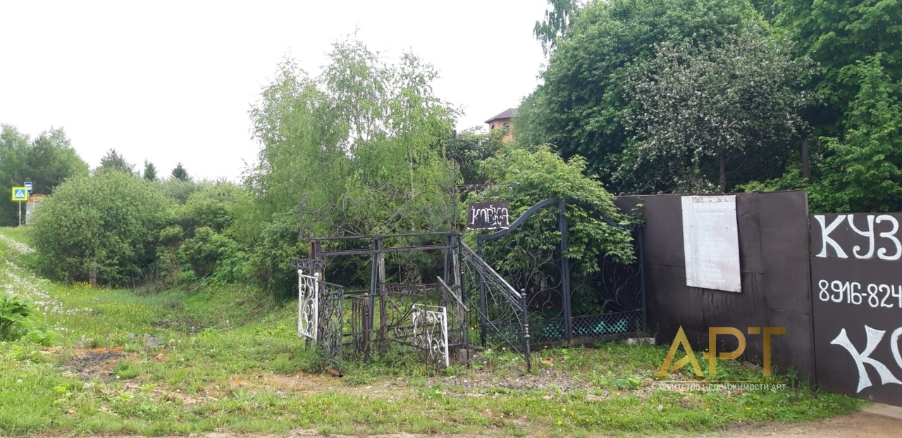 513 кв. м, коммерческая 8